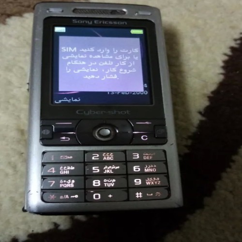 فروش گوشی سونی اریکسون K800 زیبا و باقاب اصلی