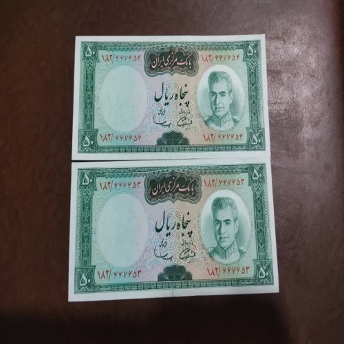 خرید جفت 5 تومان آموزگار سمیعی با بهترین قیمت