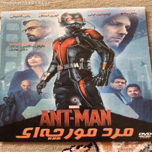 فروش فیلم مرد مورچه ای