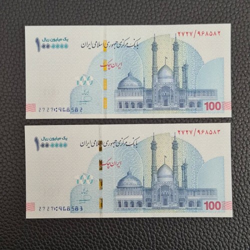 فروش جفت تراول اسکناس 100 هزار تومانی فرزین سری 2727