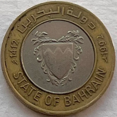 فروش تک سکه بحرین 100 فلس بایمتال 1992