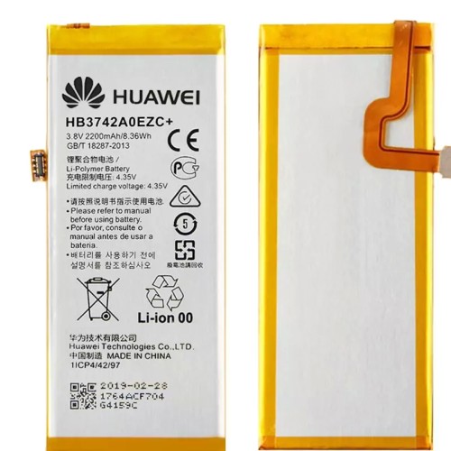 باتری هواوی P8 Lite با بهترین کیفیت و قیمت مناسب