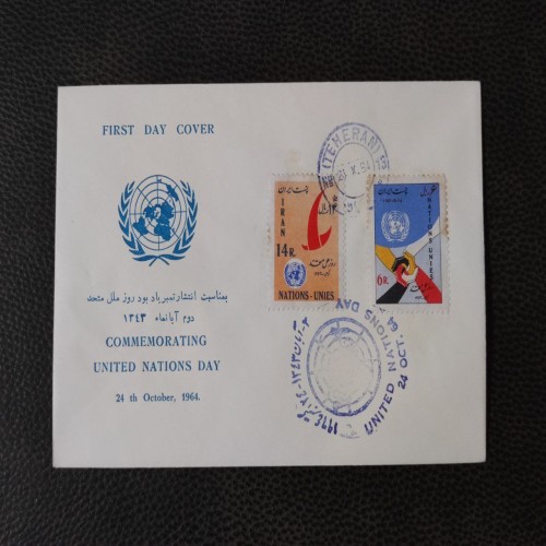 فروش پاکت مهر روز، روز ملل متحد سال 1343