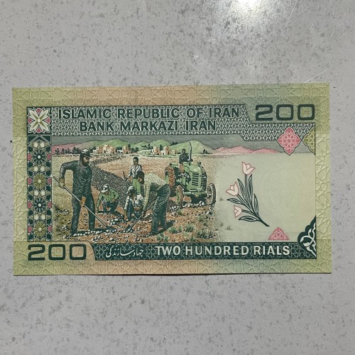 فروش اسکناس دویست ریالی جهاد سازندگی