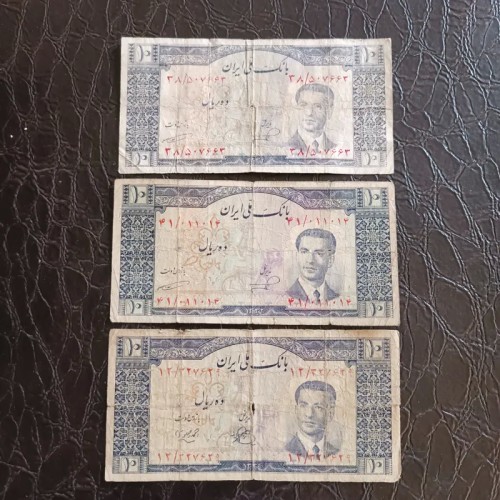 فروش 3 قطعه اسکناس 10 ریال محمد رضا پهلوی با کیفیت عالی