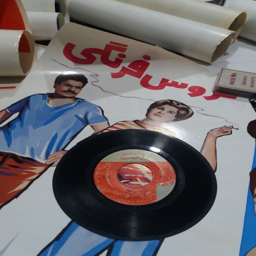 فروش صفحه گرام فیلم دنیای پول عارف بهشته با بهترین قیمت