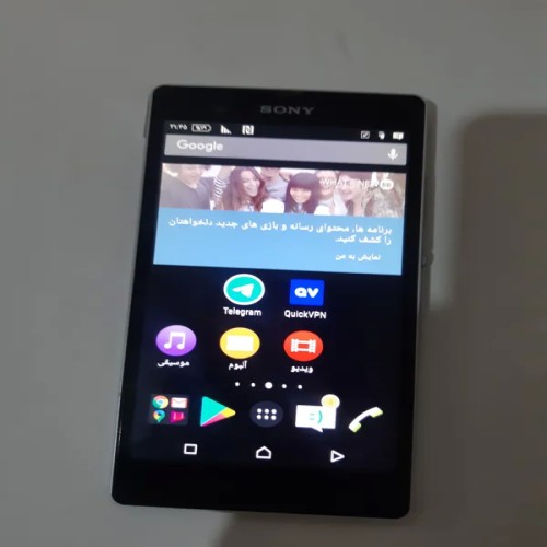 خرید گوشی سونی C6602 با بهترین قیمت و گارانتی