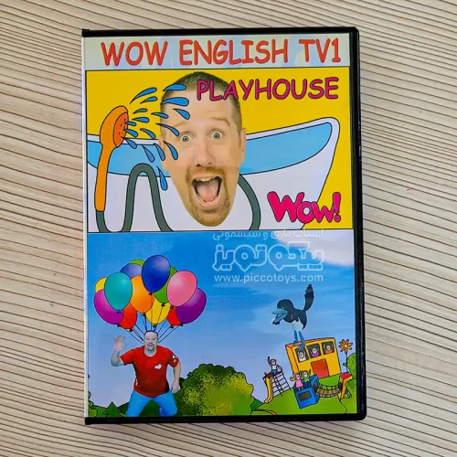 دی وی دی کودک WOW English TV 1 کد | آموزش زبان انگلیسی