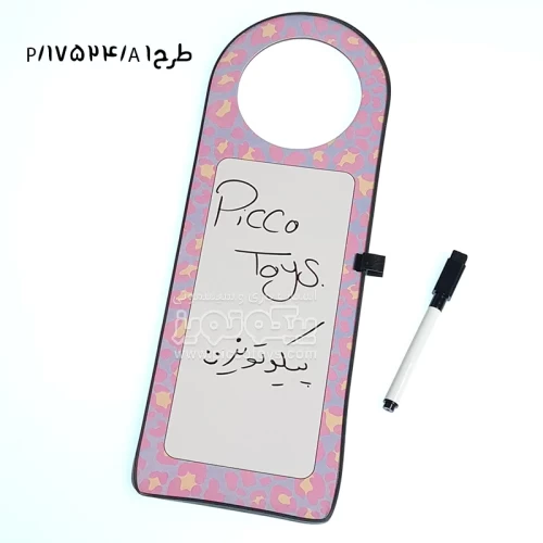 تخته وایت برد یادداشت کد با بهترین کیفیت