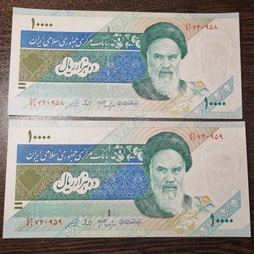 خرید جفت بانکی هزار دماوند دانش شیبانی ارور بدون نقطه وردسا