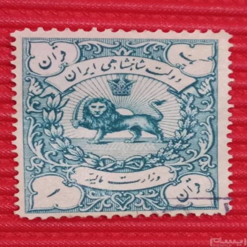 خرید تمبر یک قران وزارت مالیه با بهترین قیمت