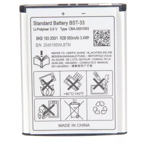 باتری گوشی سونی اریکسون K800 BST33 با کیفیت عالی