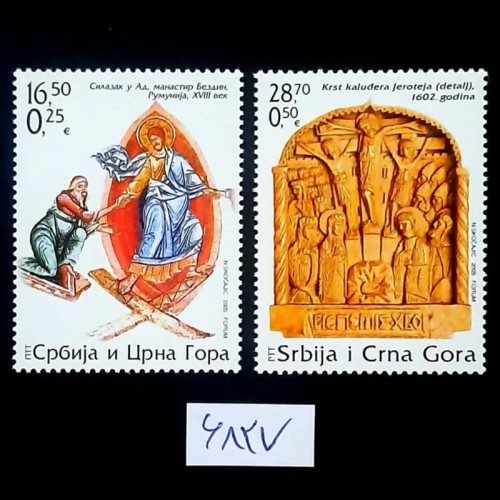 فروش سری کامل و کمیاب مسیح چاپ یوگوسلاوی 2005