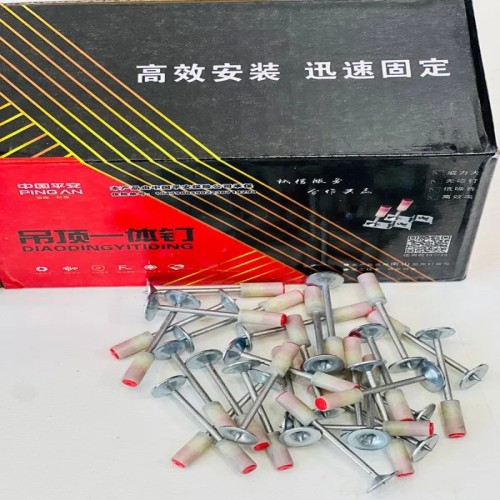 فروش میخ چاشنی 4سانت