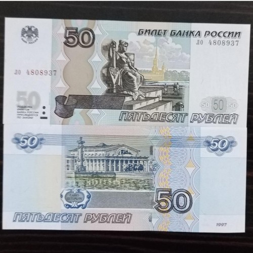 فروش روسیه اسکناس 50 روبل تک بانکی