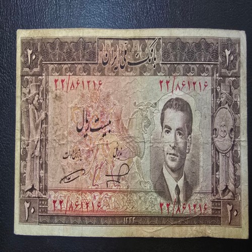 فروش ست اختصاصی 5 کد کالا با اسکناس‌های کمیاب و نایاب