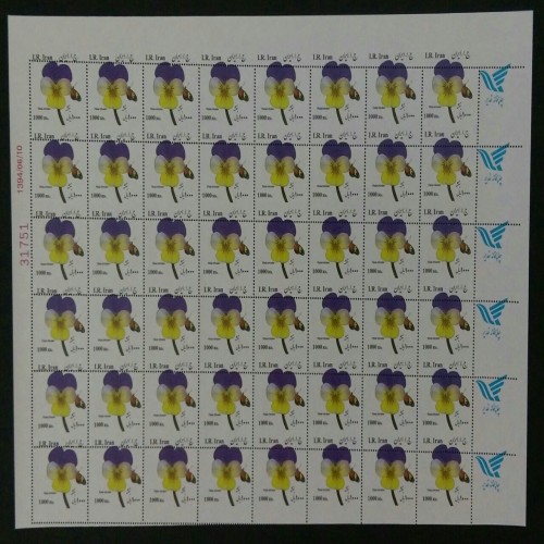 فروش ارور جابجایی پرفراژ ورق گل بنفشه با بهترین قیمت