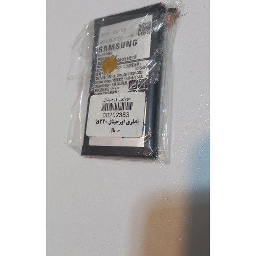 باتری سامسونگ گلکسی A320 ارزان و اصل در فروشگاه