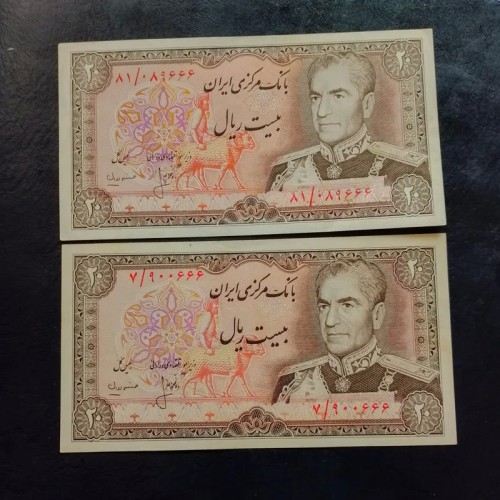 فروش دو عدد اسکناس 20 ریالی نایاب و فوق العاده زیبا