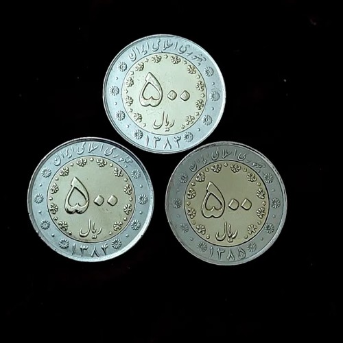 فروش سکه‌های 500 ریالی بایمتال 83، 84 و 85 با بهترین کیفیت