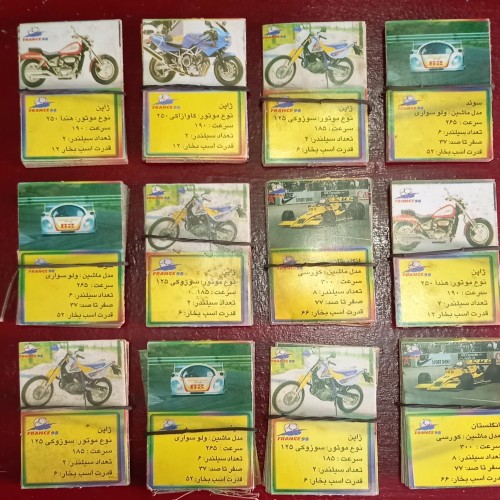 فروش 252 کارت بازی متنوع و با کیفیت بالا