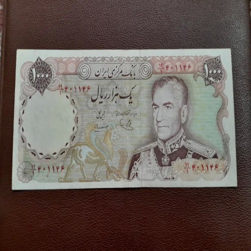 فروش اسکناس هزار ریال یگانه مهران با بهترین قیمت
