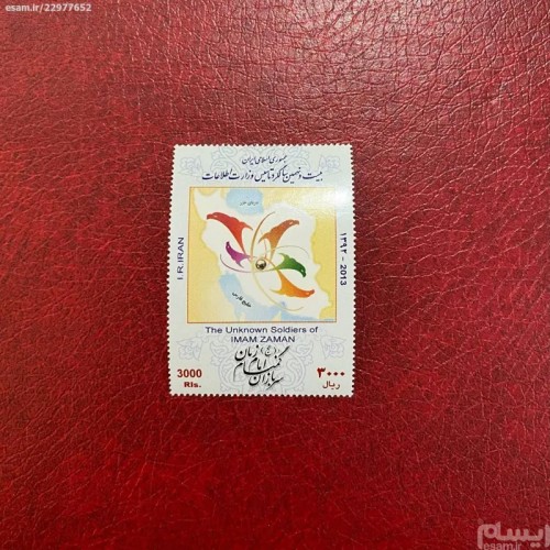 فروش سربازان گمنام 1392 با کیفیت عالی و کامل