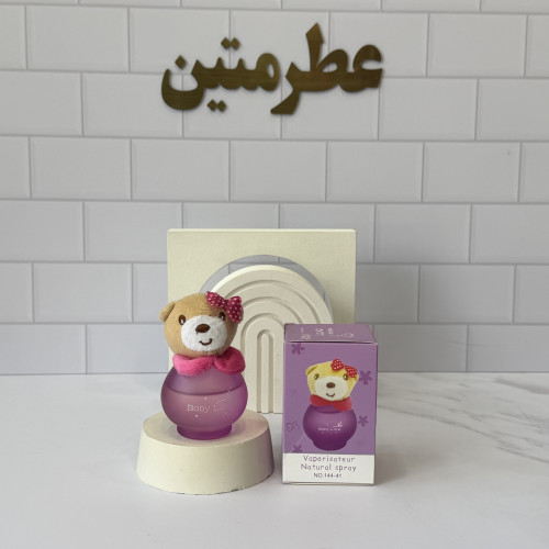 عطر کودک بنفش خرس حجم ۵۰ میل ضد حساسیت