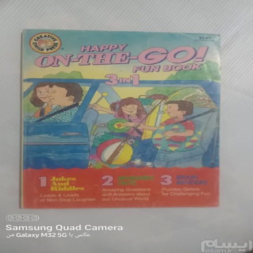 فروش مطبوعات کودک خلاق (رحلی) شماره4 دهه50 96ص 5