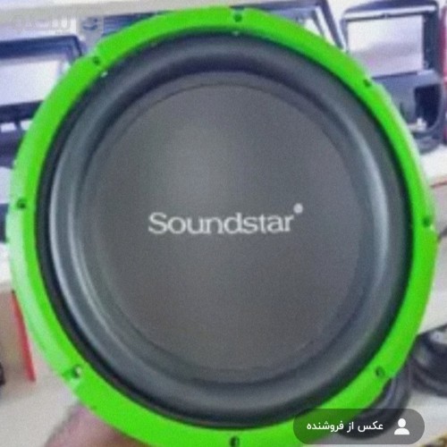 فروش ساب ساند استار مدل 1215