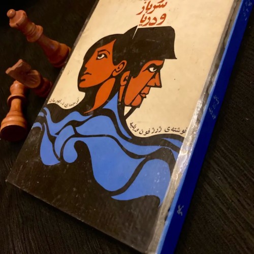 فروش کودک سرباز و دریا