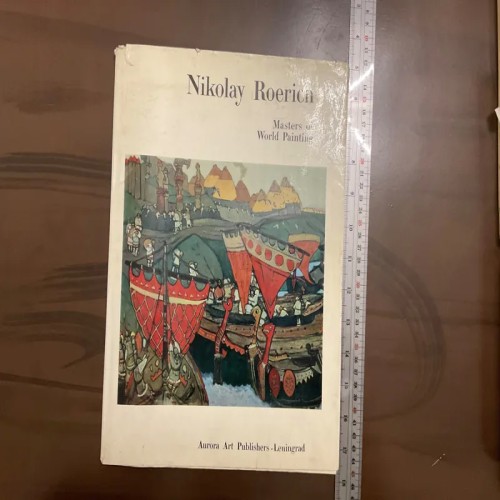 فروش مجموعه نقاشی های روسی