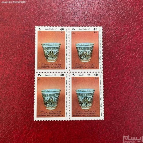 فروش حفظ میراث فرهنگی 1373 | میراث فرهنگی و تاریخی