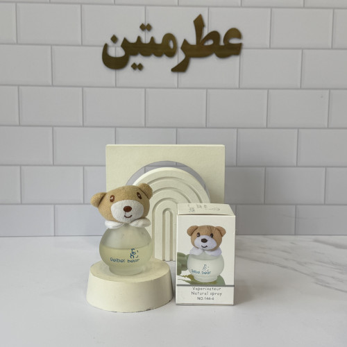 عطر کودک خرس سفید ضد حساسیت ۵۰ میل
