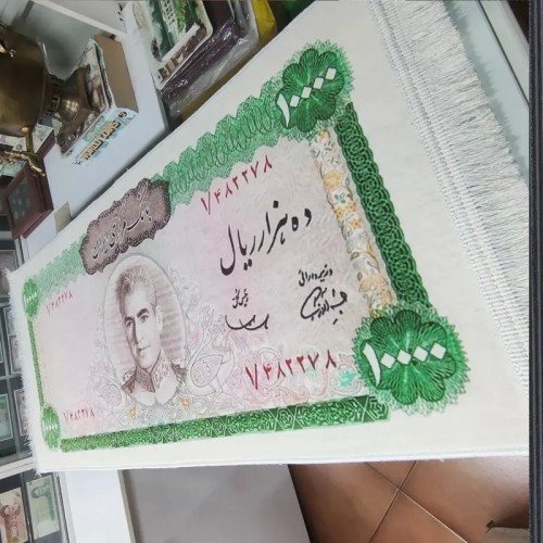 فروش فرش اسکناس ۱۰۰۰ تومنی محمدرضا پهلوی