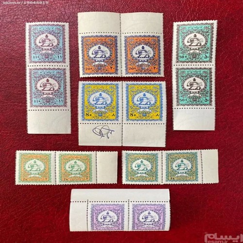 فروش سری دولتی 1