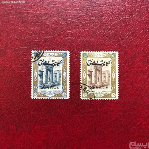 فروش تمبر تاجگذاری احمد شاه اصل و نایاب