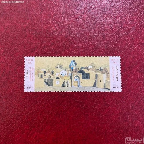 فروش روز جهانی جهانگردی 1395 با تخفیف ویژه