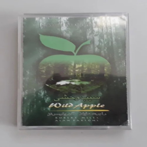 نوار کاست پلمپ بی کلام سیب وحشی اصل و اورجینال