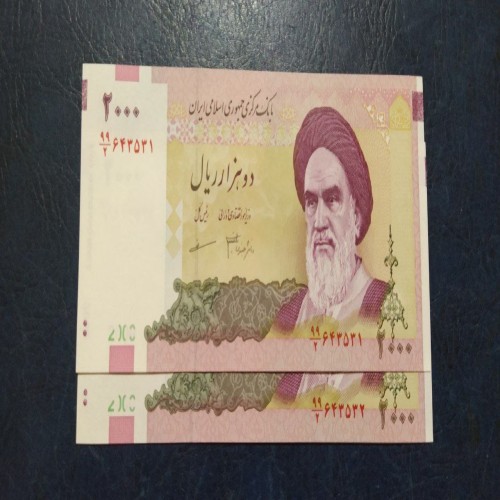 فروش جفت 200تومنی دانش جعفری مطاهری 99 2