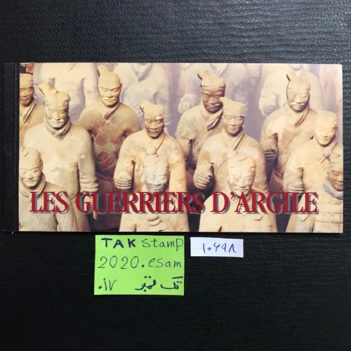 فروش فولدرتمبر سربازان سفالی چین، یونسکو، سازمان ملل