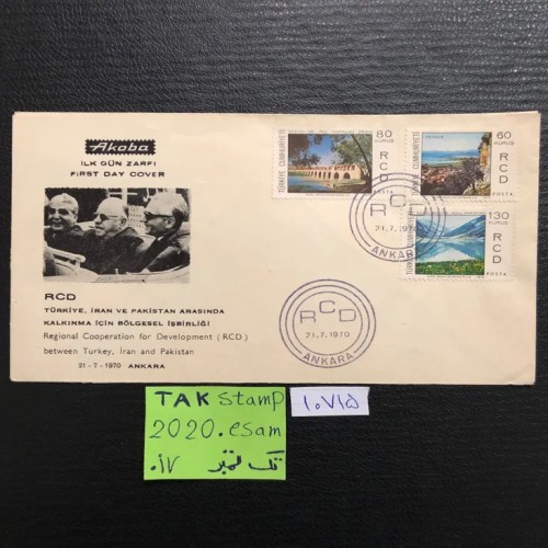 فروش پاکت مهرروز همکاری عمران منطقه ای تصویرشاه - بهترین کیفیت