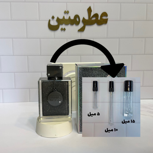 عطر کلاب د نویت بلینگ آرماف مردانه و زنانه