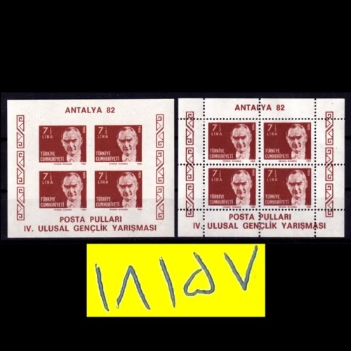 فروش جفت شیت تمبر با و بی دندانه اتاتورک 1980