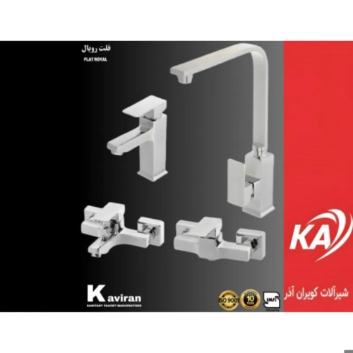 فروش شیرآلات اهرمی ساختمان فلت رویال با گارانتی