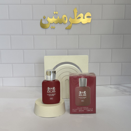 عطر مردانه و زنانه مارلی کالان حجم ۲۵ میل