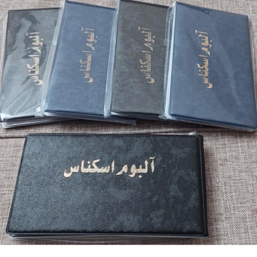 فروش البوم اسکناس 32خانه عالی و مرغوب