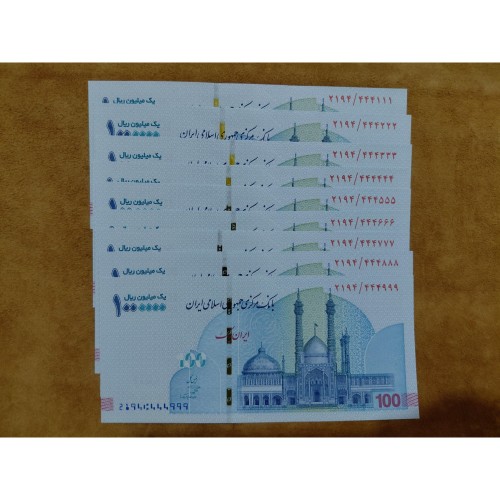 فروش مجموعه خاص چک کلکسیونی