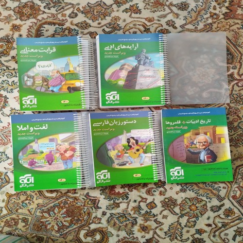 پنج جلد کتاب مبحثی 1400 نشر الگو با تخفیف ویژه