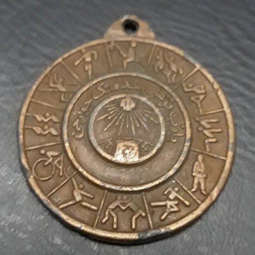 مدال ورزشی جمهوری اسلامی ایران – بهترین هدیه ورزشی